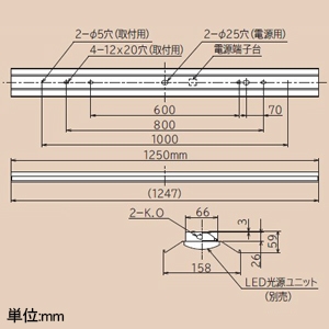 日立 交換形LEDベース器具 《スマートユニット》 一般形 直付形 40形 笠付形 固定出力形 7000lmタイプ FHF32形×2灯器具相当 高出力(H)形 昼光色 交換形LEDベース器具 《スマートユニット》 一般形 直付形 40形 笠付形 固定出力形 7000lmタイプ FHF32形×2灯器具相当 高出力(H)形 昼光色 PC4B1+CE407DE-N14A 画像2