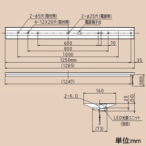 日立 交換形LEDベース器具 《スマートユニット》 一般形 直付形 40形 逆富士形 幅160mm キャノピースイッチ付 固定出力形 7000lmタイプ FHF32形×2灯器具相当 高出力(H)形 昼白色 交換形LEDベース器具 《スマートユニット》 一般形 直付形 40形 逆富士形 幅160mm キャノピースイッチ付 固定出力形 7000lmタイプ FHF32形×2灯器具相当 高出力(H)形 昼白色 NC4A1CP+CE407NE-N14A 画像2