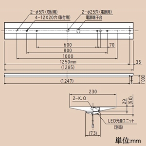 日立 交換形LEDベース器具 《スマートユニット》 一般形 直付形 40形 逆富士形 幅230mm キャノピースイッチ付 固定出力形 7000lmタイプ FHF32形×2灯器具相当 高出力(H)形 昼白色 交換形LEDベース器具 《スマートユニット》 一般形 直付形 40形 逆富士形 幅230mm キャノピースイッチ付 固定出力形 7000lmタイプ FHF32形×2灯器具相当 高出力(H)形 昼白色 NC4B1CP+CE407NE-N14A 画像2