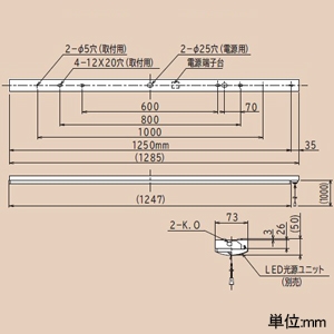 日立 【受注生産品】交換形LEDベース器具 《スマートユニット》 一般形 直付形 40形 トラフ形 キャノピースイッチ付 固定出力形 7000lmタイプ FHF32形×2灯器具相当 高出力(H)形 温白色 【受注生産品】交換形LEDベース器具 《スマートユニット》 一般形 直付形 40形 トラフ形 キャノピースイッチ付 固定出力形 7000lmタイプ FHF32形×2灯器具相当 高出力(H)形 温白色 PC4A1CP+CE407WWE-N14A 画像2