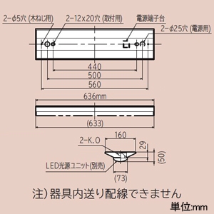 日立 交換形LEDベース器具 《スマートユニット》 一般形 直付形 20形 逆富士形 幅160mm 固定出力形 3200lmタイプ FHF16形×2灯器具相当 高出力形 昼白色 交換形LEDベース器具 《スマートユニット》 一般形 直付形 20形 逆富士形 幅160mm 固定出力形 3200lmタイプ FHF16形×2灯器具相当 高出力形 昼白色 NC2A1+CE203NE-N14A 画像2