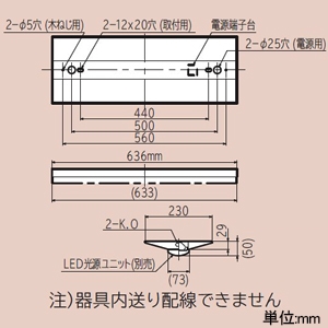 日立 交換形LEDベース器具 《スマートユニット》 一般形 直付形 20形 逆富士形 幅230mm 固定出力形 1600lmタイプ FHF16形×1灯器具相当 高出力形 昼白色 交換形LEDベース器具 《スマートユニット》 一般形 直付形 20形 逆富士形 幅230mm 固定出力形 1600lmタイプ FHF16形×1灯器具相当 高出力形 昼白色 NC2B1+CE201NE-N14A 画像2