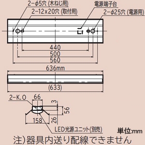 日立 【受注生産品】交換形LEDベース器具 《スマートユニット》 一般形 直付形 20形 笠付形 固定出力形 3200lmタイプ FHF16形×2灯器具相当 高出力形 温白色 【受注生産品】交換形LEDベース器具 《スマートユニット》 一般形 直付形 20形 笠付形 固定出力形 3200lmタイプ FHF16形×2灯器具相当 高出力形 温白色 PC2B1+CE203WWE-N14A 画像2