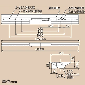 日立 【受注生産品】交換形LEDベース器具 《スマートユニット》 非常灯付 直付形 40形 逆富士形 幅160mm 固定出力形 7000lmタイプ FHF32形×2灯器具相当 高出力(H)形 温白色 【受注生産品】交換形LEDベース器具 《スマートユニット》 非常灯付 直付形 40形 逆富士形 幅160mm 固定出力形 7000lmタイプ FHF32形×2灯器具相当 高出力(H)形 温白色 ZNC4A2+CE407WWE-N14A 画像2