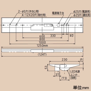 日立 【受注生産品】交換形LEDベース器具 《スマートユニット》 非常灯付 直付形 40形 逆富士形 幅230mm 固定出力形 7000lmタイプ FHF32形×2灯器具相当 高出力(H)形 電球色 【受注生産品】交換形LEDベース器具 《スマートユニット》 非常灯付 直付形 40形 逆富士形 幅230mm 固定出力形 7000lmタイプ FHF32形×2灯器具相当 高出力(H)形 電球色 ZNC4B2+CE407LE-N14A 画像2