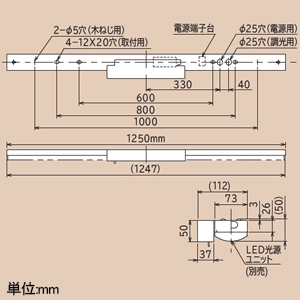 日立 交換形LEDベース器具 《スマートユニット》 非常灯付 直付形 40形 トラフ形 固定出力形 7000lmタイプ FHF32形×2灯器具相当 高出力(H)形 昼光色 交換形LEDベース器具 《スマートユニット》 非常灯付 直付形 40形 トラフ形 固定出力形 7000lmタイプ FHF32形×2灯器具相当 高出力(H)形 昼光色 ZPC4A2+CE407DE-N14A 画像2