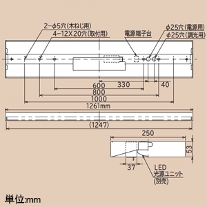 日立 交換形LEDベース器具 《スマートユニット》 非常灯付 直付形 40形 下面開放形 固定出力形 7000lmタイプ FHF32形×2灯器具相当 高出力(H)形 昼光色 交換形LEDベース器具 《スマートユニット》 非常灯付 直付形 40形 下面開放形 固定出力形 7000lmタイプ FHF32形×2灯器具相当 高出力(H)形 昼光色 ZNC4C2+CE407DE-N14A 画像2