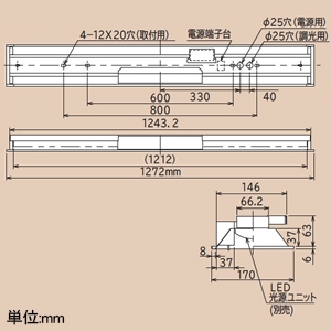 日立 交換形LEDベース器具 《スマートユニット》 非常灯付 埋込形 40形 空調ダクト回避形 埋込穴幅150mm 固定出力形 7000lmタイプ FHF32形×2灯器具相当 高出力(H)形 昼光色 交換形LEDベース器具 《スマートユニット》 非常灯付 埋込形 40形 空調ダクト回避形 埋込穴幅150mm 固定出力形 7000lmタイプ FHF32形×2灯器具相当 高出力(H)形 昼光色 ZTC4A2+CET407DE-N14A 画像2