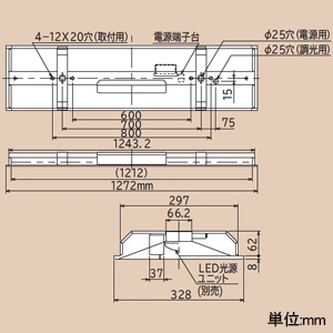 日立 【受注生産品】交換形LEDベース器具 《スマートユニット》 非常灯付 埋込形 40形 空調ダクト回避形 埋込穴幅300mm 固定出力形 6000lmタイプ FHF32形×2灯器具相当 高出力形 白色 【受注生産品】交換形LEDベース器具 《スマートユニット》 非常灯付 埋込形 40形 空調ダクト回避形 埋込穴幅300mm 固定出力形 6000lmタイプ FHF32形×2灯器具相当 高出力形 白色 ZTC4C2+CET406WE-N14A 画像2