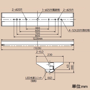 日立 【受注生産品】交換形LEDベース器具 《スマートユニット》 特殊環境対応 防湿・防雨形(オイルミスト対応) 直付形 40形 逆富士形 幅230mm 固定出力形 7000lmタイプ FHF32形×2灯器具相当 高出力(H)形 白色 【受注生産品】交換形LEDベース器具 《スマートユニット》 特殊環境対応 防湿・防雨形(オイルミスト対応) 直付形 40形 逆富士形 幅230mm 固定出力形 7000lmタイプ FHF32形×2灯器具相当 高出力(H)形 白色 WGN4B1+WGE407WE-N14A1 画像2