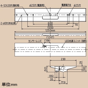 日立 交換形LEDベース器具 《スマートユニット》 人感センサー付 直付形 40形 逆富士形 幅230mm 連続調光・固定出力兼用形 6000lmタイプ FHF32形×2灯器具相当 高出力形 昼白色 交換形LEDベース器具 《スマートユニット》 人感センサー付 直付形 40形 逆富士形 幅230mm 連続調光・固定出力兼用形 6000lmタイプ FHF32形×2灯器具相当 高出力形 昼白色 NC4B1SL+CE406NE-X14A 画像2