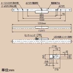 日立 交換形LEDベース器具 《スマートユニット》 人感センサー付 直付形 40形 トラフ形 連続調光・固定出力兼用形 2200lmタイプ FHF32形×1灯器具相当 定格出力形 昼白色 交換形LEDベース器具 《スマートユニット》 人感センサー付 直付形 40形 トラフ形 連続調光・固定出力兼用形 2200lmタイプ FHF32形×1灯器具相当 定格出力形 昼白色 PC4A1SL+CE402NE-X14A 画像2