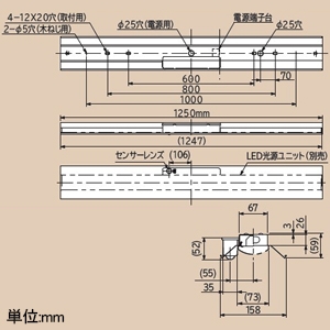 日立 【受注生産品】交換形LEDベース器具 《スマートユニット》 人感センサー付 直付形 40形 笠付形 連続調光・固定出力兼用形 3800lmタイプ FLR40形×2灯器具相当 定格出力形 白色 【受注生産品】交換形LEDベース器具 《スマートユニット》 人感センサー付 直付形 40形 笠付形 連続調光・固定出力兼用形 3800lmタイプ FLR40形×2灯器具相当 定格出力形 白色 PC4B1SL+CE403WE-X14A 画像2