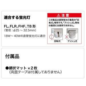 ジェフコム 直管ランプチェンジャー(回転式/4m/ショートタイプ) 直管ランプチェンジャー(回転式/4m/ショートタイプ) DLC-400-RTS 画像3