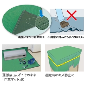 ジェフコム ソフトマット ノンスリップタイプ ソフトマット ノンスリップタイプ SSU-1220NS 画像2
