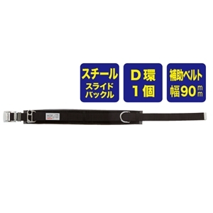 ジェフコム ワークポジショニング用器具 ワークポジショニング用器具 WP-55DS-1BK 画像2