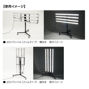 ジェフコム ライトベーススタンド ライトベーススタンド PD-4ST 画像2