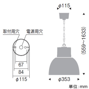 遠藤照明 LEDテクニカルペンダント 高天井用 11000TYPE 水銀ランプ400W器具相当 拡散配光 昼白色 電源別売 乳白リブ入アクリルセード LEDテクニカルペンダント 高天井用 11000TYPE 水銀ランプ400W器具相当 拡散配光 昼白色 電源別売 乳白リブ入アクリルセード ERP7358W+RS-904W 画像2