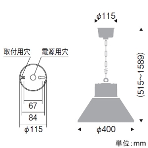 遠藤照明 LEDテクニカルペンダント 高天井用 11000TYPE 水銀ランプ400W器具相当 拡散配光 ナチュラルホワイト(4000K) 電源別売 グレアカットセード LEDテクニカルペンダント 高天井用 11000TYPE 水銀ランプ400W器具相当 拡散配光 ナチュラルホワイト(4000K) 電源別売 グレアカットセード ERP7359W+RS-903W 画像2