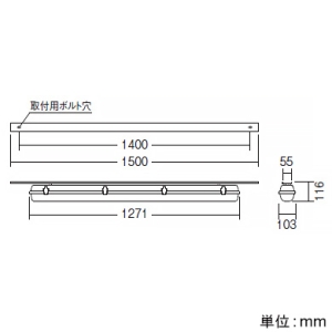 遠藤照明 低温用LEDベースライト 防湿・防雨形 -25℃クラス 40Wタイプ 直付タイプ 密閉形1灯用 ホワイトチューブモジュールタイプ 3500lmタイプ Hf32W高出力型器具相当 非調光 昼白色 低温用LEDベースライト 防湿・防雨形 -25℃クラス 40Wタイプ 直付タイプ 密閉形1灯用 ホワイトチューブモジュールタイプ 3500lmタイプ Hf32W高出力型器具相当 非調光 昼白色 ERK8749NA+RA-631NC 画像2