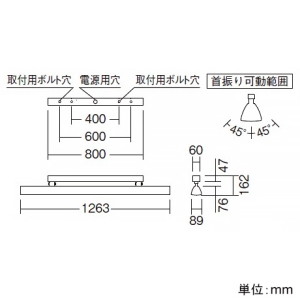 遠藤照明 LED黒板灯 直付タイプ ハイパワー Hf32W×1灯用器具相当 調光・非調光兼用型 ナチュラルホワイト(4000K) LED黒板灯 直付タイプ ハイパワー Hf32W×1灯用器具相当 調光・非調光兼用型 ナチュラルホワイト(4000K) ERK9074W+FAD-532W 画像2