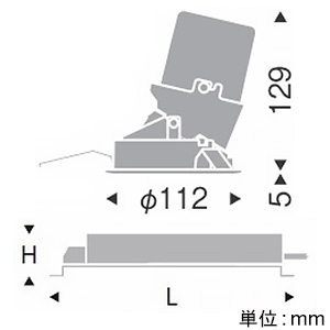 遠藤照明 LEDウォールウォッシャーダウンライト 軒下用 グレアレス 1400TYPE CDM-T35W器具相当 埋込穴φ100mm 無線調光 電球色(2700K) LEDウォールウォッシャーダウンライト 軒下用 グレアレス 1400TYPE CDM-T35W器具相当 埋込穴φ100mm 無線調光 電球色(2700K) ERD7830WA+FX-390NA 画像2