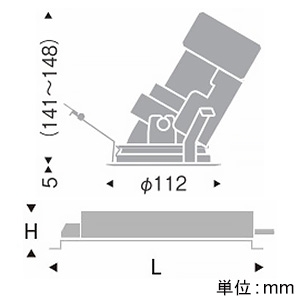 遠藤照明 LEDグレアレスユニバーサルダウンライト 軒下用 900TYPE 12V IRCミニハロゲン球50W器具相当 埋込穴φ100mm 中角配光 調光調色 無線調光タイプ 12000〜1800K LEDグレアレスユニバーサルダウンライト 軒下用 900TYPE 12V IRCミニハロゲン球50W器具相当 埋込穴φ100mm 中角配光 調光調色 無線調光タイプ 12000〜1800K SXD1086W+SX-101N 画像2