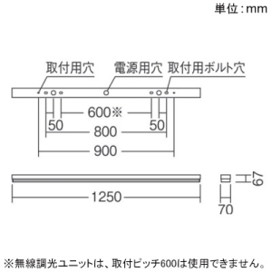 遠藤照明 LEDデザインベースライト 《リニア70》 直付タイプ 長さ1200mmタイプ ハイパワー 6900lmタイプ 調光 昼白色 LEDデザインベースライト 《リニア70》 直付タイプ 長さ1200mmタイプ ハイパワー 6900lmタイプ 調光 昼白色 ERK9636W+FAD-805N 画像2