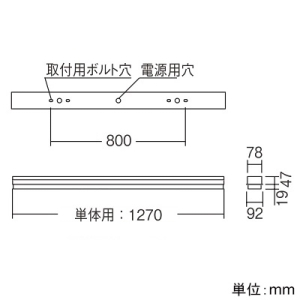 遠藤照明 LEDデザインベースライト 《リニア70》 半埋込タイプ 単体用 長さ1200mmタイプ ハイパワー 6900lmタイプ 調光 温白色 LEDデザインベースライト 《リニア70》 半埋込タイプ 単体用 長さ1200mmタイプ ハイパワー 6900lmタイプ 調光 温白色 ERK9702W+FAD-805WW 画像2