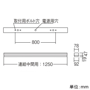 遠藤照明 LEDデザインベースライト 《リニア70》 半埋込タイプ 連結中間用 長さ1200mmタイプ 6000lmタイプ 調光 昼白色 LEDデザインベースライト 《リニア70》 半埋込タイプ 連結中間用 長さ1200mmタイプ 6000lmタイプ 調光 昼白色 ERK9703W+FAD-620N 画像2