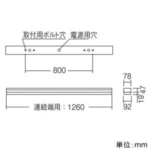 遠藤照明 LEDデザインベースライト 《リニア70》 半埋込タイプ 連結端用 長さ1200mmタイプ ハイパワー 6900lmタイプ 非調光 昼白色 LEDデザインベースライト 《リニア70》 半埋込タイプ 連結端用 長さ1200mmタイプ ハイパワー 6900lmタイプ 非調光 昼白色 ERK9704W+RAD-804N 画像2