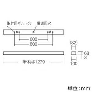 遠藤照明 LEDデザインベースライト 《リニア70》 スリット埋込タイプ 単体用 長さ1200mmタイプ ハイパワー 6900lmタイプ 調光 ナチュラルホワイト(4000K) LEDデザインベースライト 《リニア70》 スリット埋込タイプ 単体用 長さ1200mmタイプ ハイパワー 6900lmタイプ 調光 ナチュラルホワイト(4000K) ERK1004W+FAD-805W 画像2