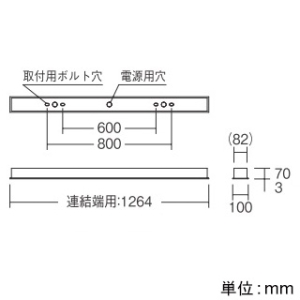 遠藤照明 LEDデザインベースライト 《リニア70》 スリット埋込タイプ 連結端用 長さ1200mmタイプ ハイパワー 6900lmタイプ 調光 昼白色 LEDデザインベースライト 《リニア70》 スリット埋込タイプ 連結端用 長さ1200mmタイプ ハイパワー 6900lmタイプ 調光 昼白色 ERK1006W+FAD-805N 画像2