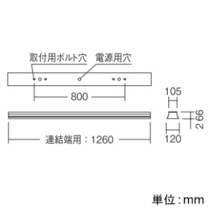 遠藤照明 LEDデザインベースライト 《リニア70》 埋込開放タイプ 連結端用 長さ1200mmタイプ ハイパワー 6900lmタイプ 調光 温白色 LEDデザインベースライト 《リニア70》 埋込開放タイプ 連結端用 長さ1200mmタイプ ハイパワー 6900lmタイプ 調光 温白色 ERK9707W+FAD-805WW 画像2