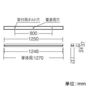 遠藤照明 【お買い得品 10台セット】LEDデザインベースライト 《リニア50》 半埋込タイプ 単体用 長さ1200mmタイプ 5200lmタイプ 無線調光 昼白色 【お買い得品 10台セット】LEDデザインベースライト 《リニア50》 半埋込タイプ 単体用 長さ1200mmタイプ 5200lmタイプ 無線調光 昼白色 ERK9944W+FAD-747NA_set 画像4