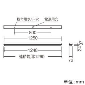 遠藤照明 LEDデザインベースライト 《リニア50》 半埋込タイプ 連結端用 長さ1200mmタイプ 5200lmタイプ 無線調光 電球色 LEDデザインベースライト 《リニア50》 半埋込タイプ 連結端用 長さ1200mmタイプ 5200lmタイプ 無線調光 電球色 ERK9946W+FAD-747LA 画像4