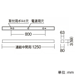 遠藤照明 【お買い得品 10台セット】LEDデザインベースライト 《リニア50》 スリット埋込タイプ 連結中間用 長さ1200mmタイプ 5200lmタイプ 無線調光 昼白色 【お買い得品 10台セット】LEDデザインベースライト 《リニア50》 スリット埋込タイプ 連結中間用 長さ1200mmタイプ 5200lmタイプ 無線調光 昼白色 ERK1008W+FAD-747NA_set 画像4