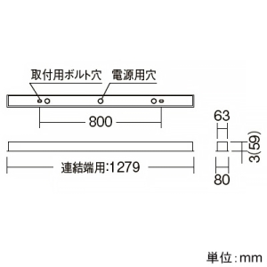 遠藤照明 LEDデザインベースライト 《リニア50》 スリット埋込タイプ 連結端用 長さ1200mmタイプ 5200lmタイプ 無線調光 昼白色 LEDデザインベースライト 《リニア50》 スリット埋込タイプ 連結端用 長さ1200mmタイプ 5200lmタイプ 無線調光 昼白色 ERK1009W+FAD-747NA 画像4