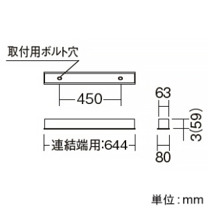 遠藤照明 LEDデザインベースライト 《リニア50》 スリット埋込タイプ 連結端用 長さ600mmタイプ 2600lmタイプ 無線調光 昼白色 LEDデザインベースライト 《リニア50》 スリット埋込タイプ 連結端用 長さ600mmタイプ 2600lmタイプ 無線調光 昼白色 ERK1010W+FAD-808NA 画像4