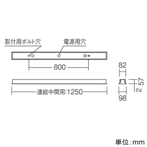 遠藤照明 LEDデザインベースライト 《リニア50》 埋込開放タイプ 連結中間用 長さ1200mmタイプ 5200lmタイプ 無線調光 昼白色 LEDデザインベースライト 《リニア50》 埋込開放タイプ 連結中間用 長さ1200mmタイプ 5200lmタイプ 無線調光 昼白色 ERK1016W+FAD-747NA 画像4