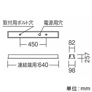 遠藤照明 LEDデザインベースライト 《リニア50》 埋込開放・深型タイプ 連結端用 長さ600mmタイプ 2600lmタイプ 無線調光 昼白色 LEDデザインベースライト 《リニア50》 埋込開放・深型タイプ 連結端用 長さ600mmタイプ 2600lmタイプ 無線調光 昼白色 ERK1034W+FAD-808NA 画像4