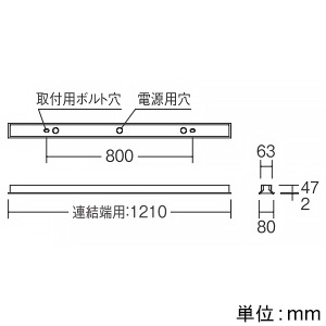 遠藤照明 LEDデザインベースライト 《リニア32》 埋込開放タイプ 連結中間用 長さ1200mmタイプ 3000lmタイプ 無線調光 温白色 LEDデザインベースライト 《リニア32》 埋込開放タイプ 連結中間用 長さ1200mmタイプ 3000lmタイプ 無線調光 温白色 ERK1020W+FAD-621WWA 画像2