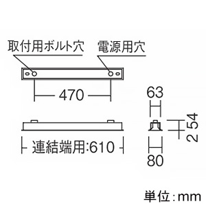 遠藤照明 【お買い得品 10台セット】LEDデザインベースライト 《リニア32》 埋込開放タイプ 連結端用 長さ600mmタイプ 1500lmタイプ 無線調光 電球色(2700K) 【お買い得品 10台セット】LEDデザインベースライト 《リニア32》 埋込開放タイプ 連結端用 長さ600mmタイプ 1500lmタイプ 無線調光 電球色(2700K) ERK1022W+FAD-622LM_set 画像2