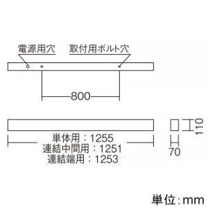 遠藤照明 【生産完了品】LEDデザインベースライト 《リニア50》 直付タイプ 単体・連結兼用 長さ1200mmタイプ 無線調光 昼白色 白 LEDデザインベースライト 《リニア50》 直付タイプ 単体・連結兼用 長さ1200mmタイプ 無線調光 昼白色 白 ERK9992WB+FAD-747NA 画像2