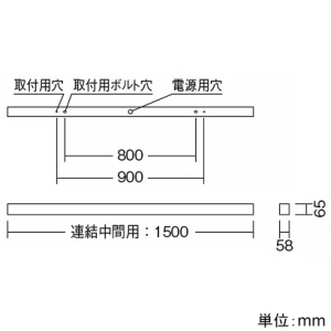 遠藤照明 LEDデザインベースライト 《リニア50》 直付スリットタイプ 連結中間用 長さ1500mmタイプ 無線調光 電球色 LEDデザインベースライト 《リニア50》 直付スリットタイプ 連結中間用 長さ1500mmタイプ 無線調光 電球色 ERK9948W+FAD-747LA 画像2