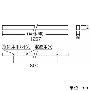 遠藤照明 LEDデザインベースライト 《リニア50》 直付ブラケットタイプ 単体・連結兼用 長さ1200mmタイプ 上下配光 無線調光 昼白色 LEDデザインベースライト 《リニア50》 直付ブラケットタイプ 単体・連結兼用 長さ1200mmタイプ 上下配光 無線調光 昼白色 ERK9995W+FAD-747NA 画像2