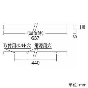 遠藤照明 【お買い得品 10台セット】LEDデザインベースライト 《リニア50》 直付ブラケットタイプ 単体・連結兼用 長さ600mmタイプ 上下配光 PWM制御調光 温白色 【お買い得品 10台セット】LEDデザインベースライト 《リニア50》 直付ブラケットタイプ 単体・連結兼用 長さ600mmタイプ 上下配光 PWM制御調光 温白色 ERK9996W+RAD-809WWA_set 画像2