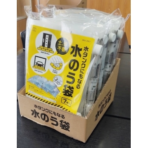 旭電機化成 水タンクにもなる水のう袋 7枚入 水タンクにもなる水のう袋 7枚入 ABO-2907 画像5