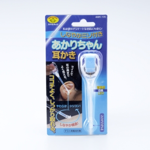 旭電機化成 【在庫限り品】しなやかミゾ付きあかりちゃん耳かき しなやかミゾ付きあかりちゃん耳かき AMK-105BL 画像2