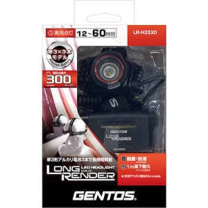 ジェントス 【生産完了品】GENTOS LEDヘッドライト ロングレンダーH333D GENTOS LEDヘッドライト ロングレンダーH333D LR-H333D 画像5